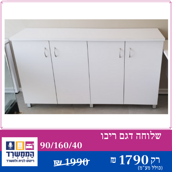 דגם 106